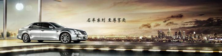 太原租車