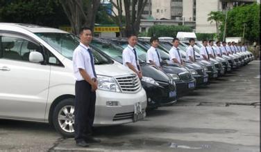租車